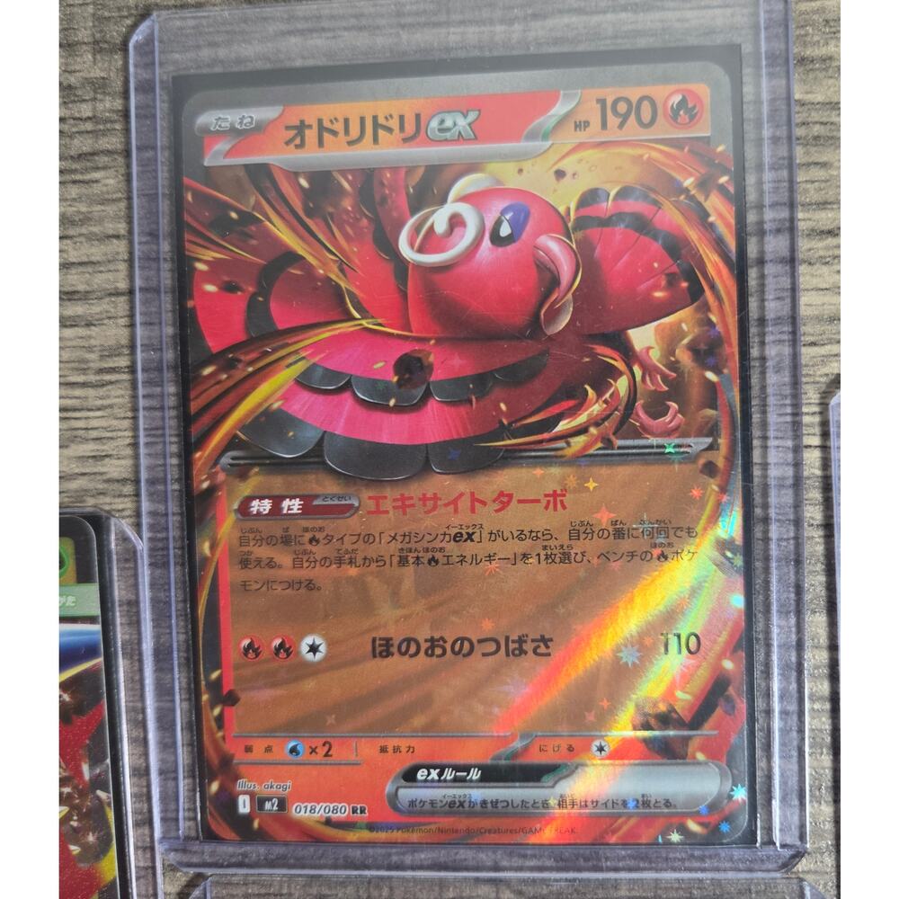 Pokemon Korean & Japanese TCG EX Holo Lot Of 7 In Top Loaders NM - Picture 7 of 9